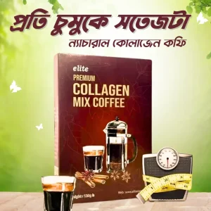 Collagen Coffee