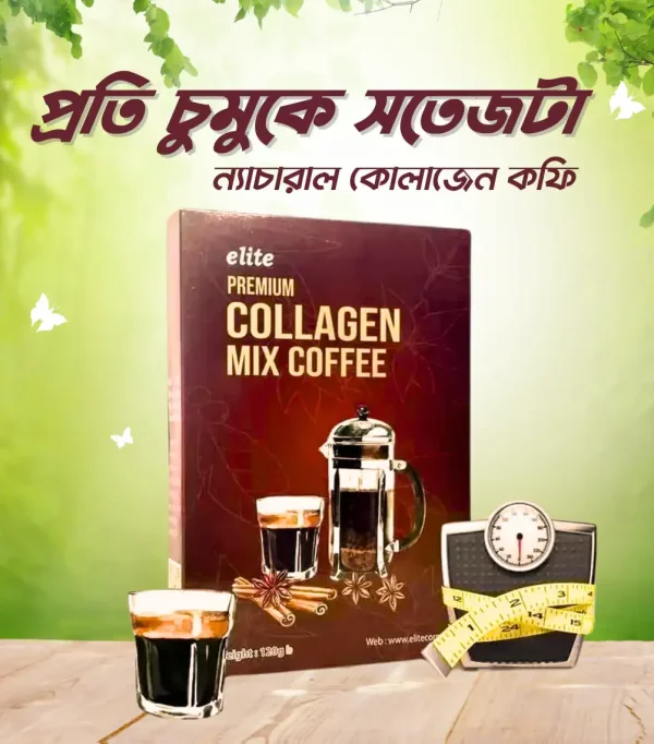 Collagen Coffee